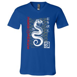 Year Of The Snake Chinese Zodiac V-Neck T-Shirt