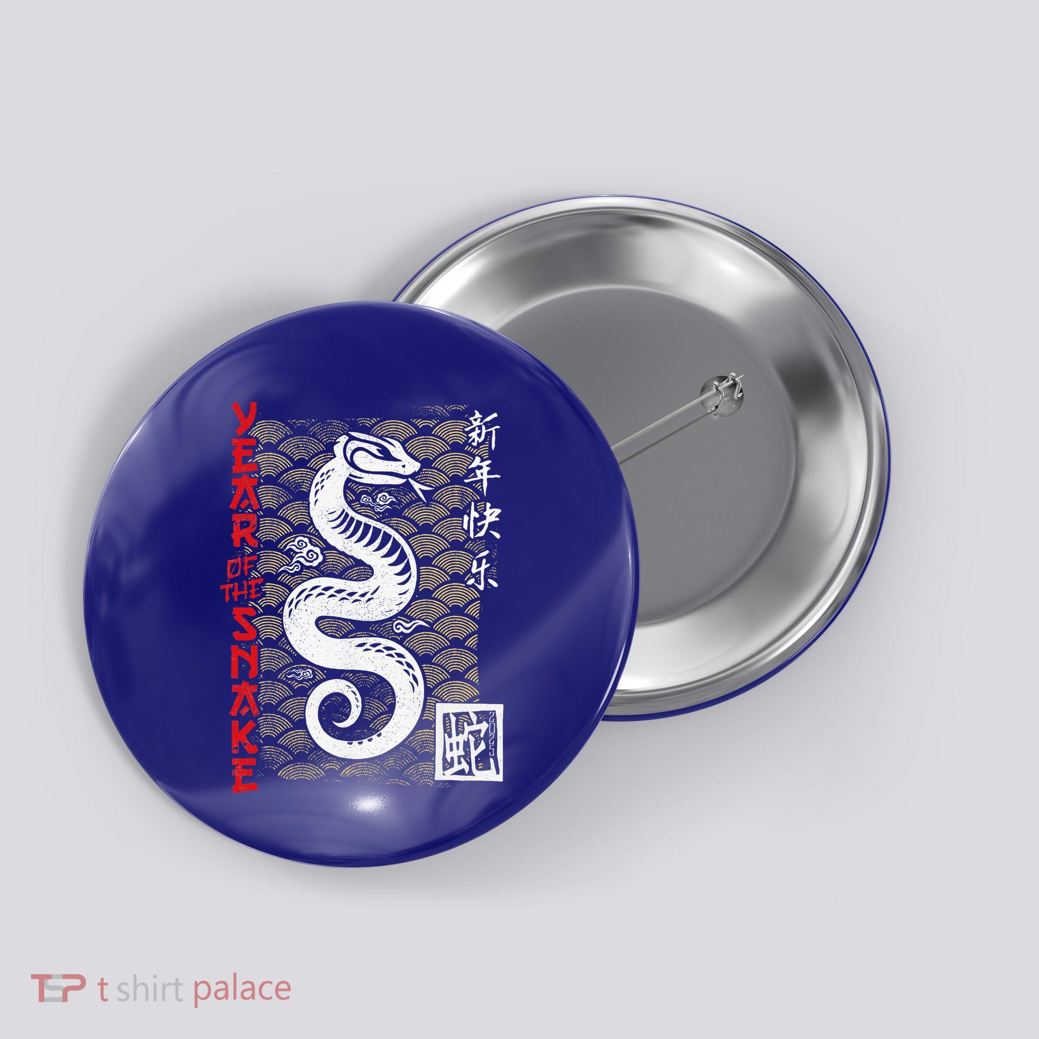 Year Of The Snake Chinese Zodiac Button