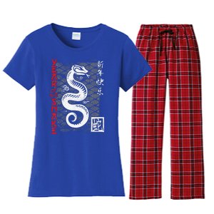 Year Of The Snake Chinese Zodiac Women's Flannel Pajama Set