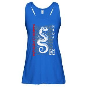 Year Of The Snake Chinese Zodiac Ladies Essential Flowy Tank