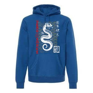 Year Of The Snake Chinese Zodiac Premium Hoodie