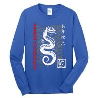 Year Of The Snake Chinese Zodiac Tall Long Sleeve T-Shirt