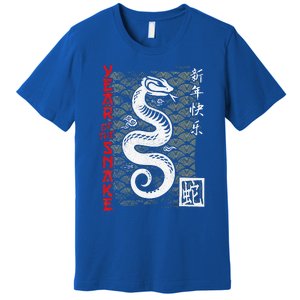 Year Of The Snake Chinese Zodiac Premium T-Shirt