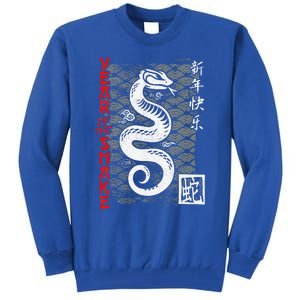 Year Of The Snake Chinese Zodiac Tall Sweatshirt