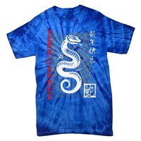 Year Of The Snake Chinese Zodiac Tie-Dye T-Shirt