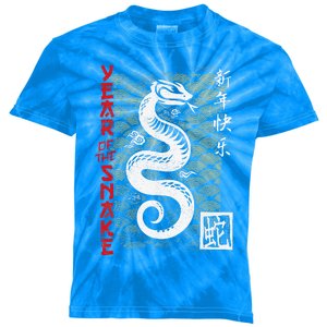 Year Of The Snake Chinese Zodiac Kids Tie-Dye T-Shirt