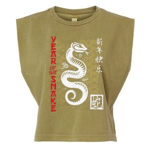 Year Of The Snake Chinese Zodiac Garment-Dyed Women's Muscle Tee