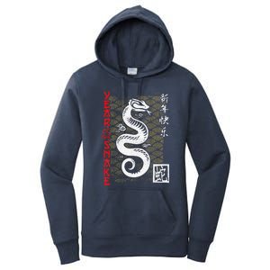 Year Of The Snake Chinese Zodiac Women's Pullover Hoodie