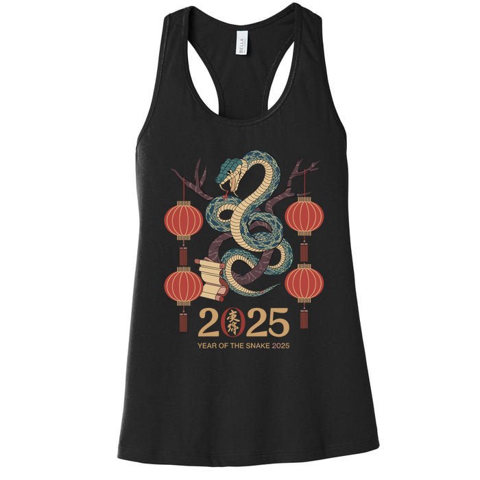 Year Of The Snake 2025 Chinese Zodiac Chinese New Year Women's Racerback Tank