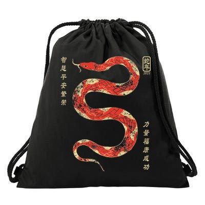 Year Of The Snake 2025 Chinese New Year Drawstring Bag