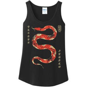 Year Of The Snake 2025 Chinese New Year Ladies Essential Tank