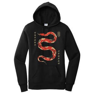 Year Of The Snake 2025 Chinese New Year Women's Pullover Hoodie