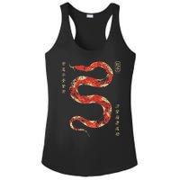 Year Of The Snake 2025 Chinese New Year Ladies PosiCharge Competitor Racerback Tank