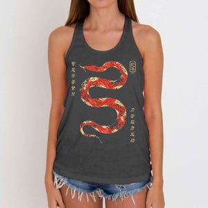 Year Of The Snake 2025 Chinese New Year Women's Knotted Racerback Tank