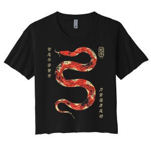 Year Of The Snake 2025 Chinese New Year Women's Crop Top Tee