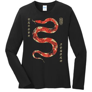 Year Of The Snake 2025 Chinese New Year Ladies Long Sleeve Shirt