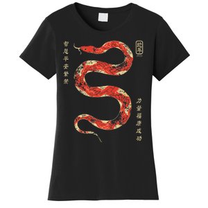 Year Of The Snake 2025 Chinese New Year Women's T-Shirt