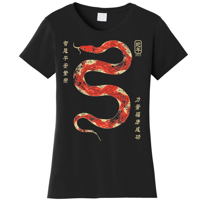 Year Of The Snake 2025 Chinese New Year Women's T-Shirt