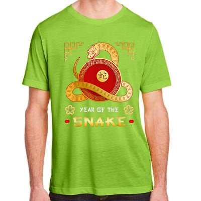 Year Of The Snake 2025 Lunar New Year Chinese New Year 2025 Adult ChromaSoft Performance T-Shirt