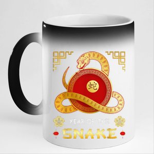 Year Of The Snake 2025 Lunar New Year Chinese New Year 2025 11oz Black Color Changing Mug