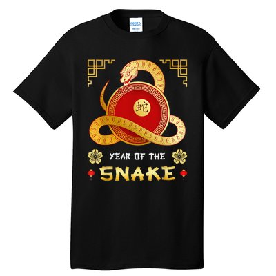 Year Of The Snake 2025 Lunar New Year Chinese New Year 2025 Tall T-Shirt