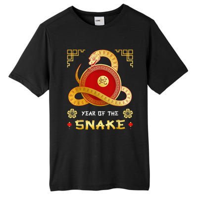 Year Of The Snake 2025 Lunar New Year Chinese New Year 2025 Tall Fusion ChromaSoft Performance T-Shirt