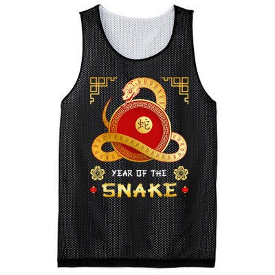 Year Of The Snake 2025 Lunar New Year Chinese New Year 2025 Mesh Reversible Basketball Jersey Tank