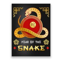 Year Of The Snake 2025 Lunar New Year Chinese New Year 2025 Poster