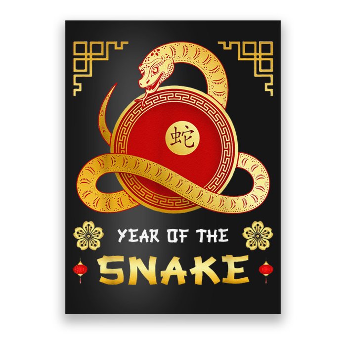 Year Of The Snake 2025 Lunar New Year Chinese New Year 2025 Poster