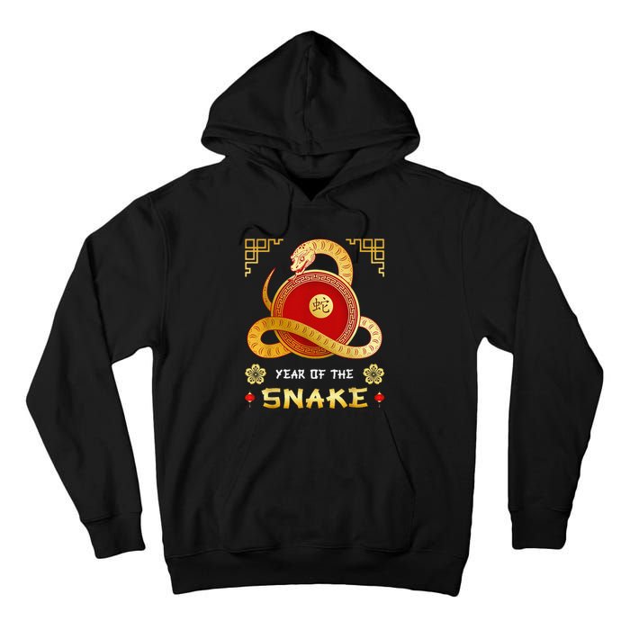 Year Of The Snake 2025 Lunar New Year Chinese New Year 2025 Tall Hoodie