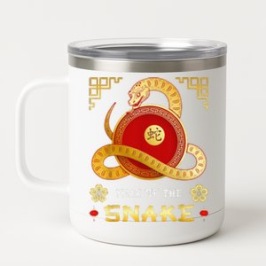 Year Of The Snake 2025 Lunar New Year Chinese New Year 2025 12 oz Stainless Steel Tumbler Cup