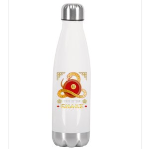 Year Of The Snake 2025 Lunar New Year Chinese New Year 2025 Stainless Steel Insulated Water Bottle