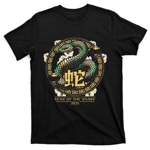 Year Of The Snake 2025 Chinese New Year T-Shirt