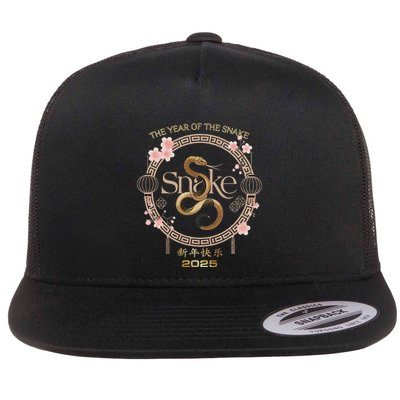 Year Of The Snake 2025 Lunar New Year Chinese New Year 2025 Flat Bill Trucker Hat