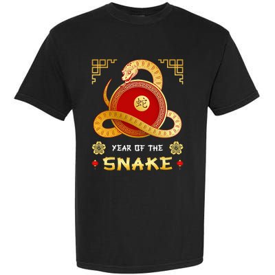 Year Of The Snake 2025 Lunar New Year Chinese New Year 2025 Garment-Dyed Heavyweight T-Shirt