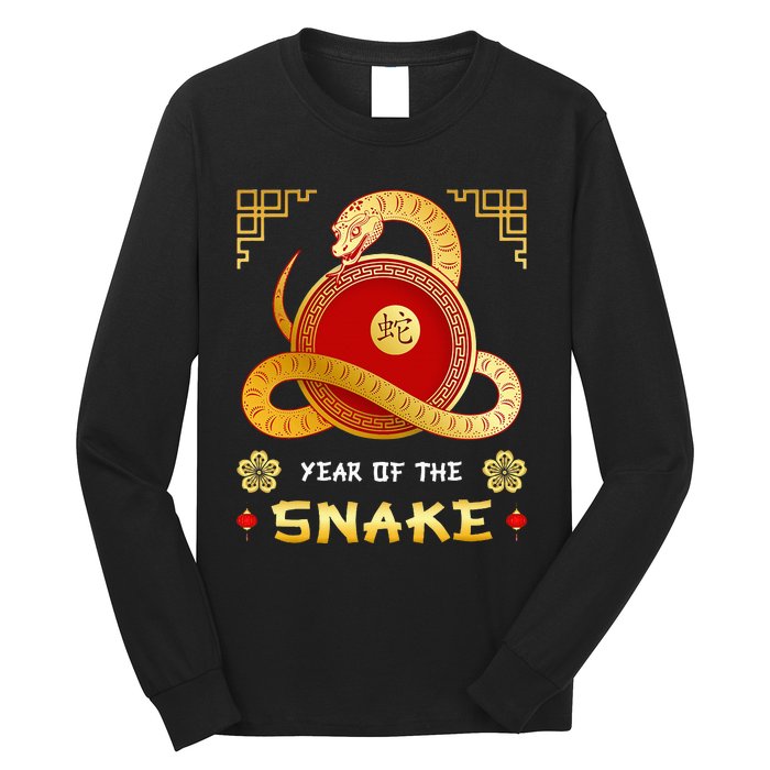 Year Of The Snake 2025 Lunar New Year Chinese New Year 2025 Long Sleeve Shirt