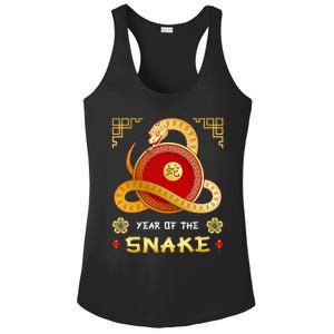 Year Of The Snake 2025 Lunar New Year Chinese New Year 2025 Ladies PosiCharge Competitor Racerback Tank