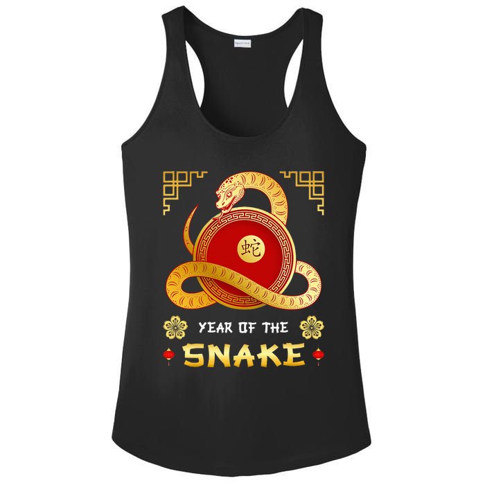 Year Of The Snake 2025 Lunar New Year Chinese New Year 2025 Ladies PosiCharge Competitor Racerback Tank