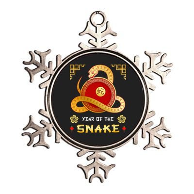 Year Of The Snake 2025 Lunar New Year Chinese New Year 2025 Metallic Star Ornament