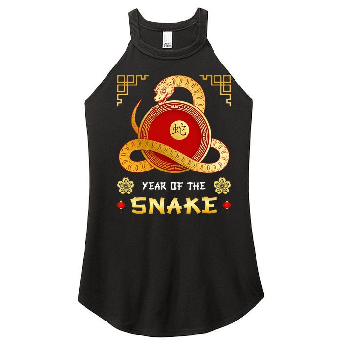 Year Of The Snake 2025 Lunar New Year Chinese New Year 2025 Women's Perfect Tri Rocker Tank