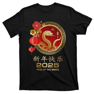 Year Of The Snake 2025 Lunar New Year Chinese New Year 2025 T-Shirt