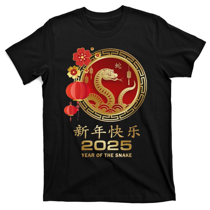 Year Of The Snake 2025 Lunar New Year Chinese New Year 2025 T-Shirt