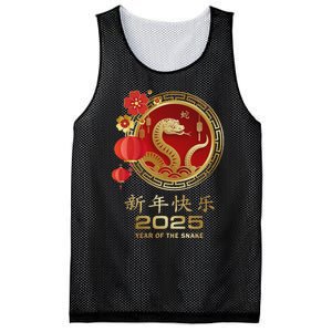 Year Of The Snake 2025 Lunar New Year Chinese New Year 2025 Mesh Reversible Basketball Jersey Tank