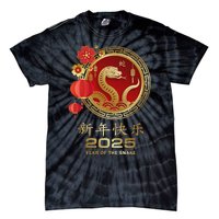 Year Of The Snake 2025 Lunar New Year Chinese New Year 2025 Tie-Dye T-Shirt