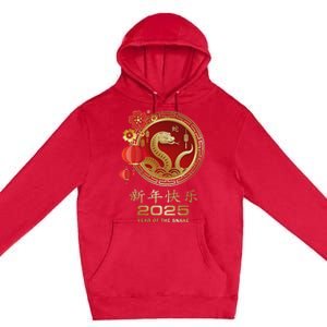 Year Of The Snake 2025 Lunar New Year Chinese New Year 2025 Premium Pullover Hoodie