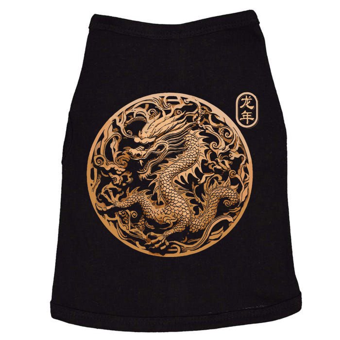 Year Of The Dragon 2024 Vintage Chinese Doggie Tank