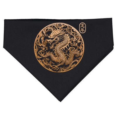 Year Of The Dragon 2024 Vintage Chinese USA-Made Doggie Bandana