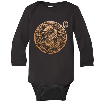 Year Of The Dragon 2024 Vintage Chinese Baby Long Sleeve Bodysuit