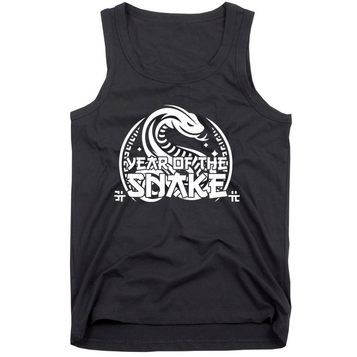 Year Of The Snake Tank Top