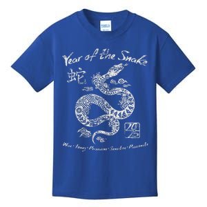 Year Of The Snake Traits Chinese Zodiac Lunar New Year 2025 Kids T-Shirt